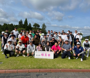 アフリカの生徒支援チャリティ活動